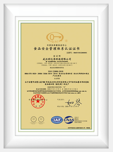 ISO22000_certificate